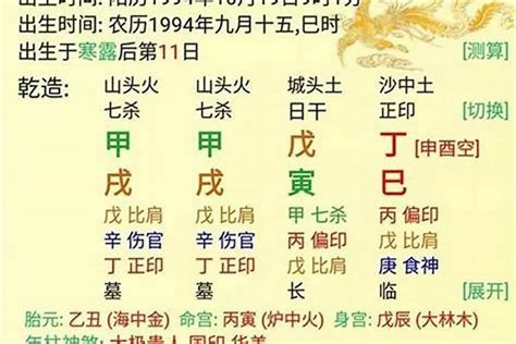 桃園 八字 命理 算命 占卜 風水 收驚 除煞 推薦 | 天福堂命理風水堂